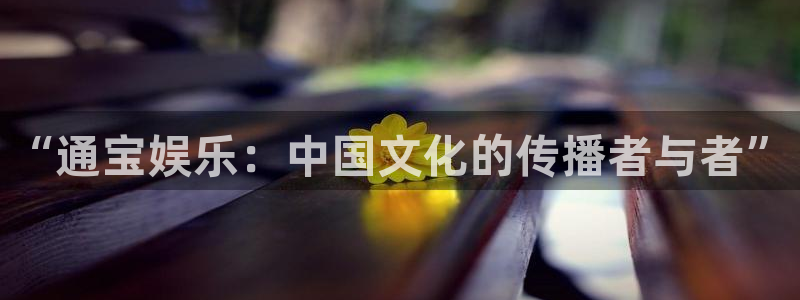 永信贵宾会优惠大厅