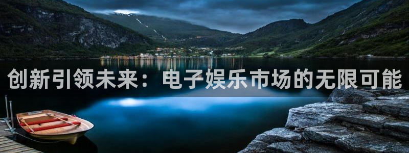 永信贵宾会优惠大厅