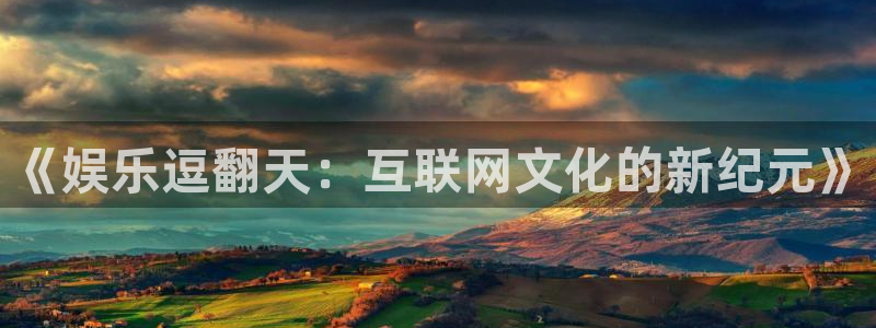 永信贵宾会手机版