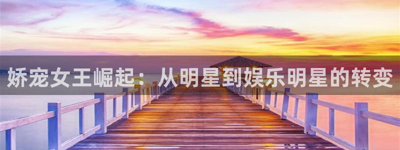 永信贵宾会