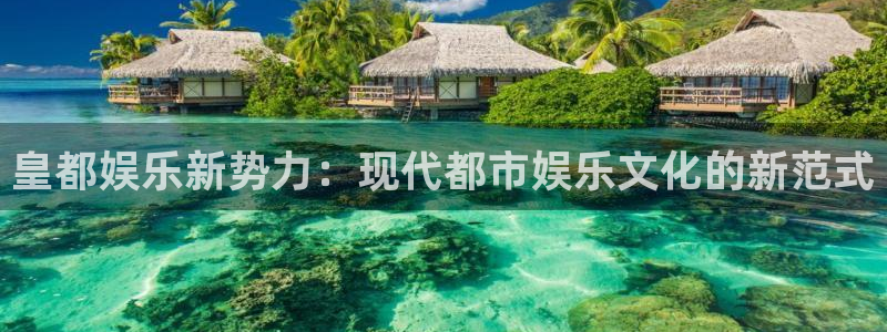 永信贵宾会大厅
