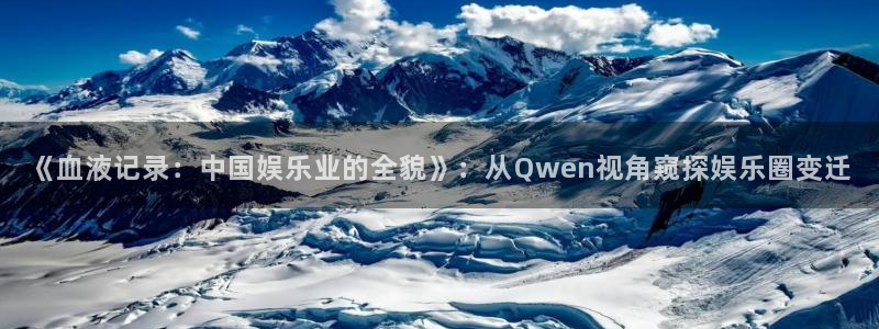 永信贵宾会手机版