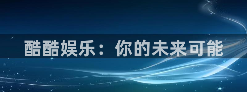 永信贵宾会