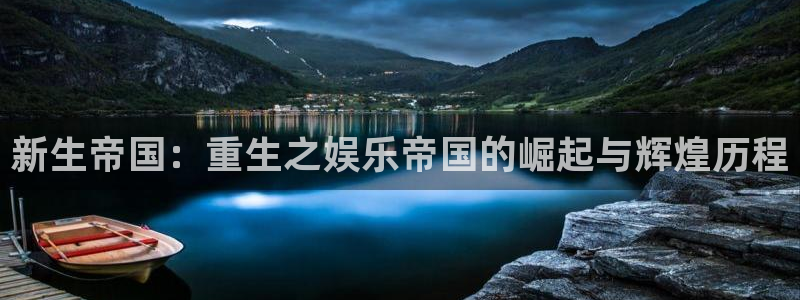 永信贵宾会网址