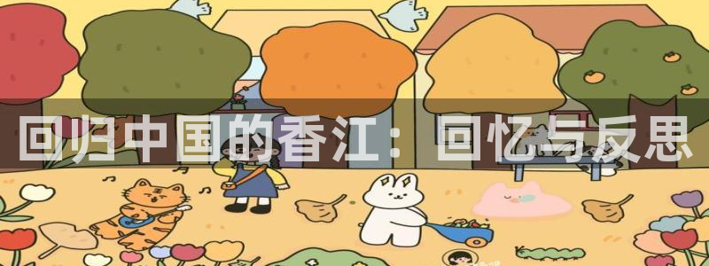 永信贵宾会大厅