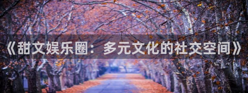 永信贵宾会优惠大厅