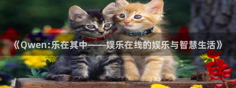 永信贵宾会优惠大厅