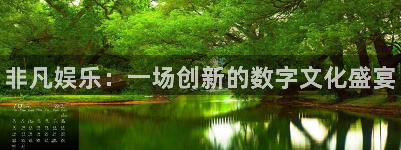 永信贵宾会