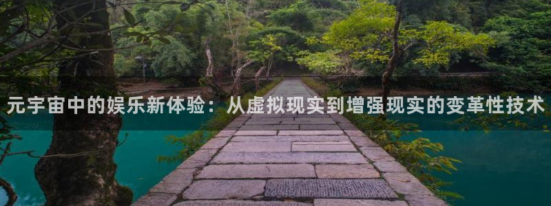 永信贵宾会