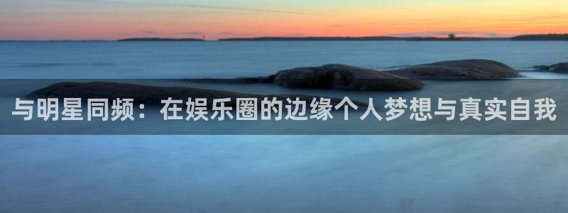 永信贵宾会